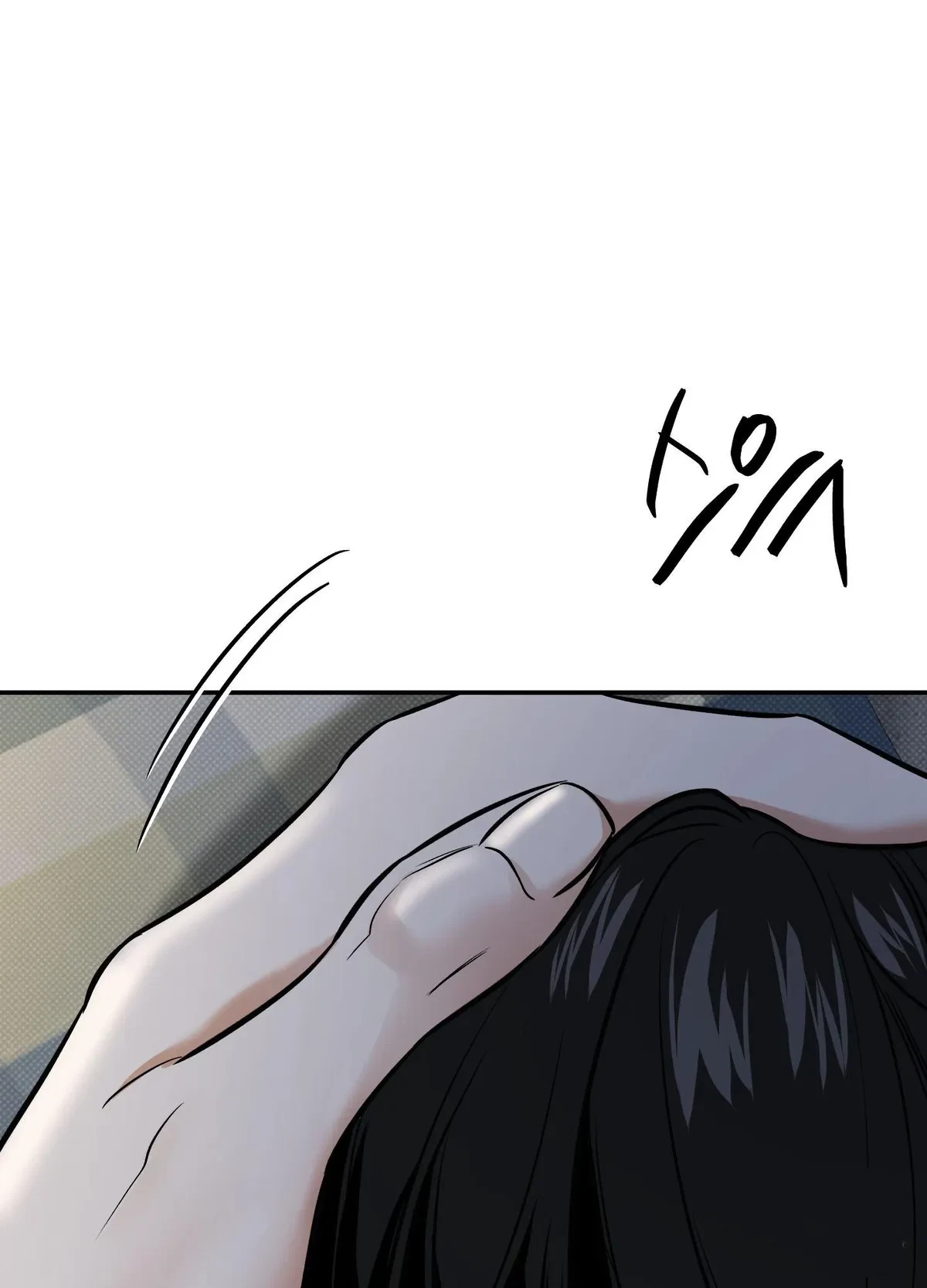 Chapter 17, page 83