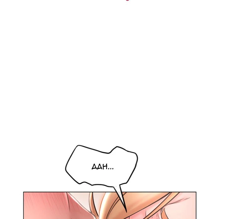 Chapter 25, page 29