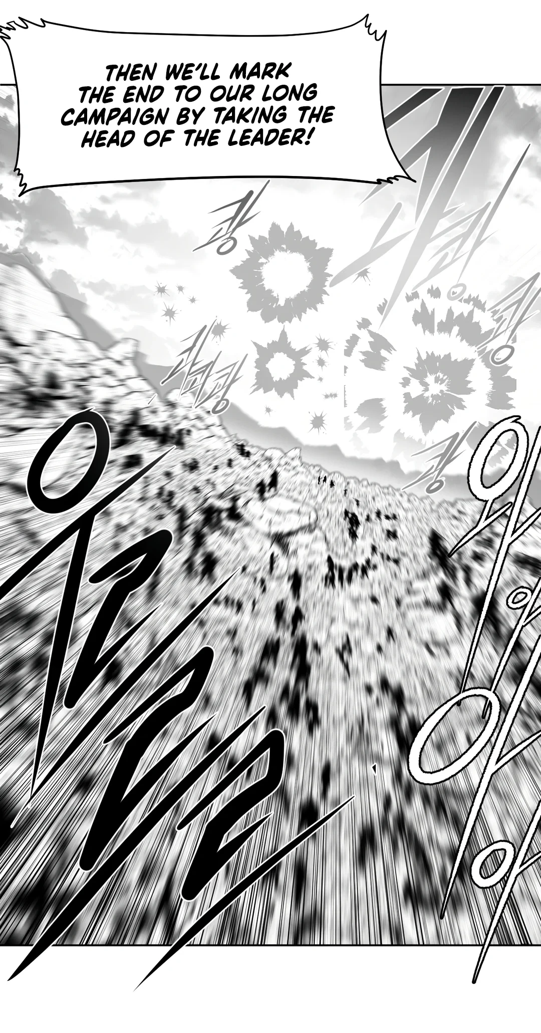 Chapter 97, page 20