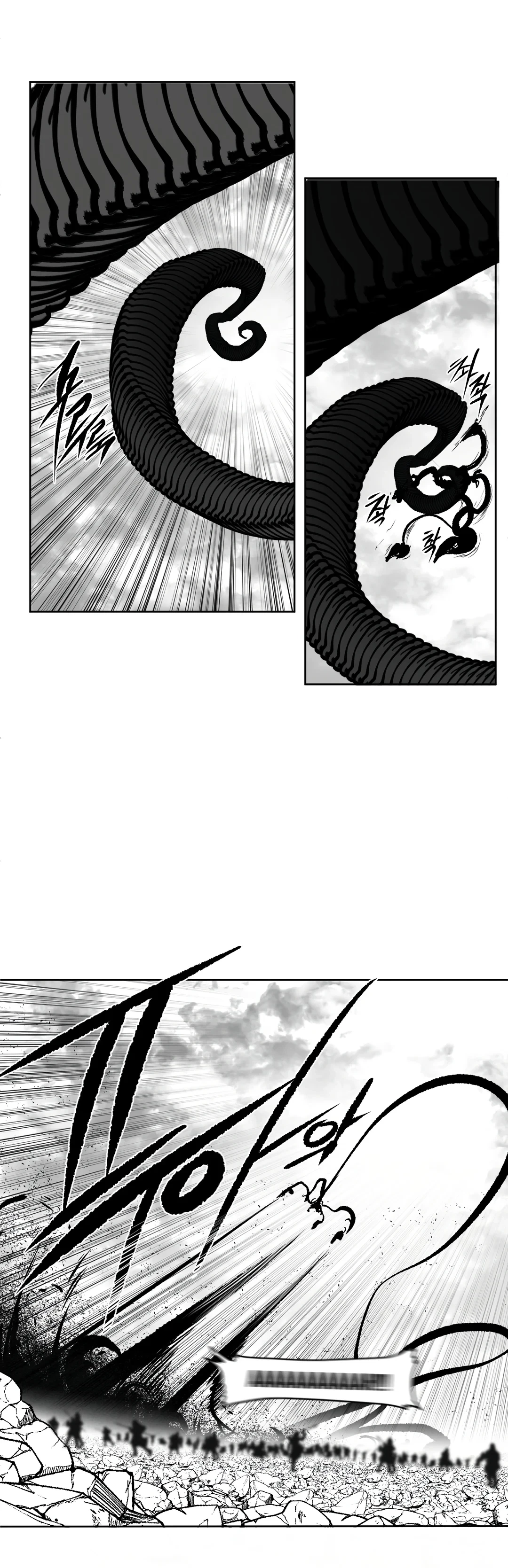 Chapter 97, page 23