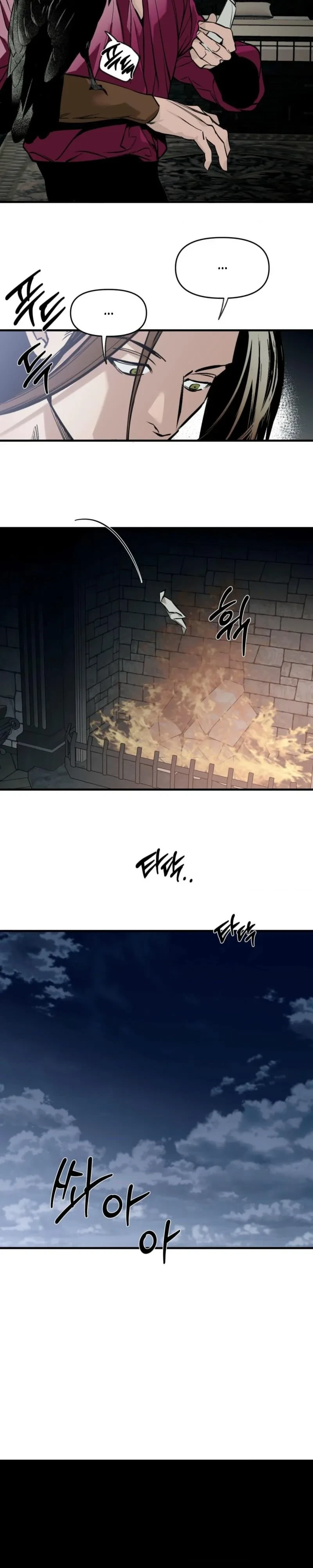 Chapter 7, page 28