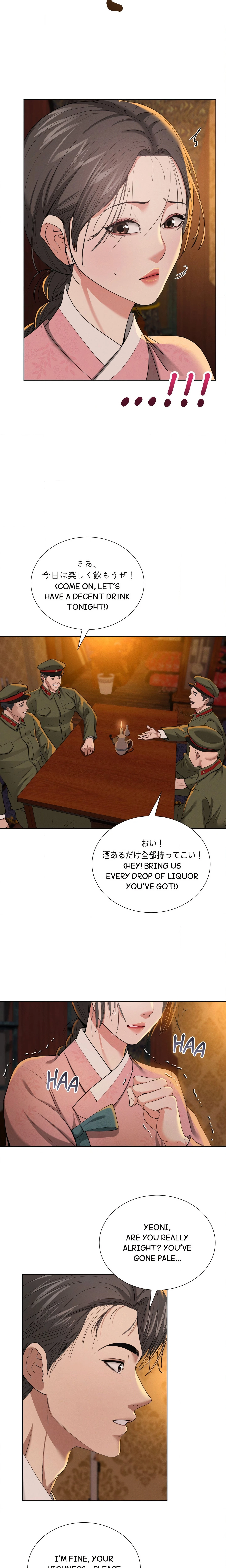 Chapter 21, page 5