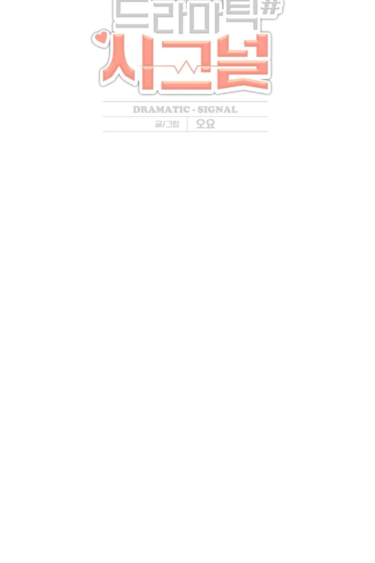 Chapter 22, page 16