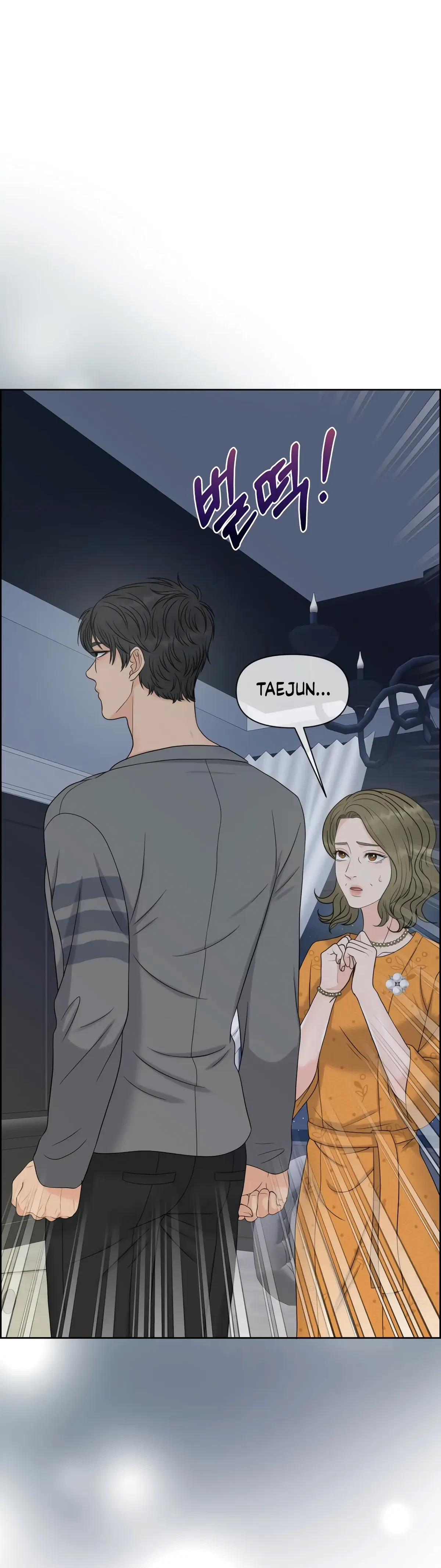 The Alpha Of Her Choice Chapter 60, page 13