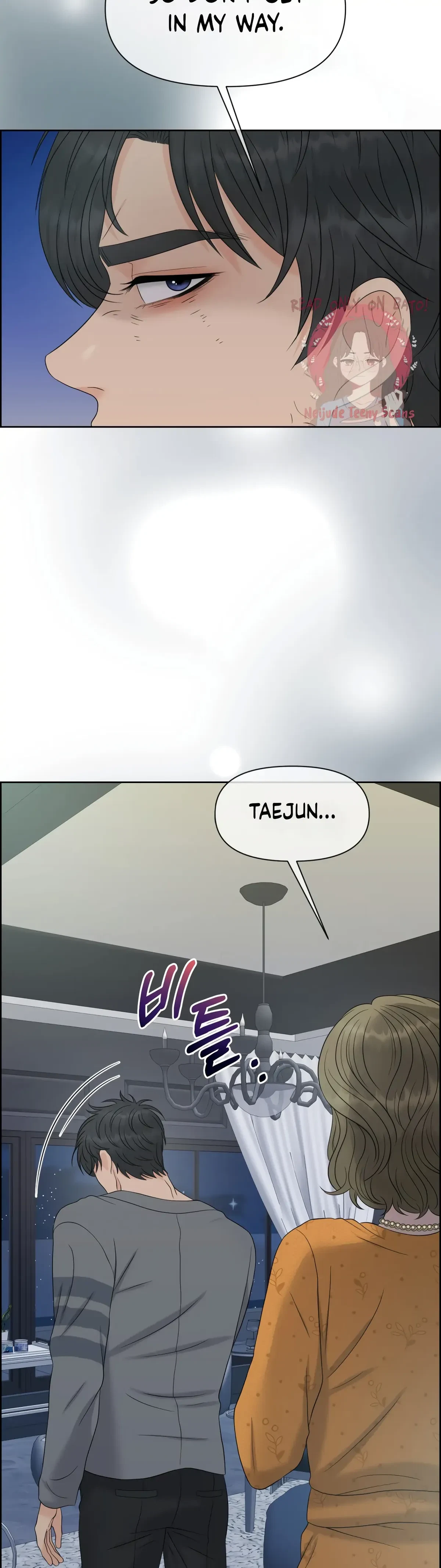 The Alpha Of Her Choice Chapter 60, page 15