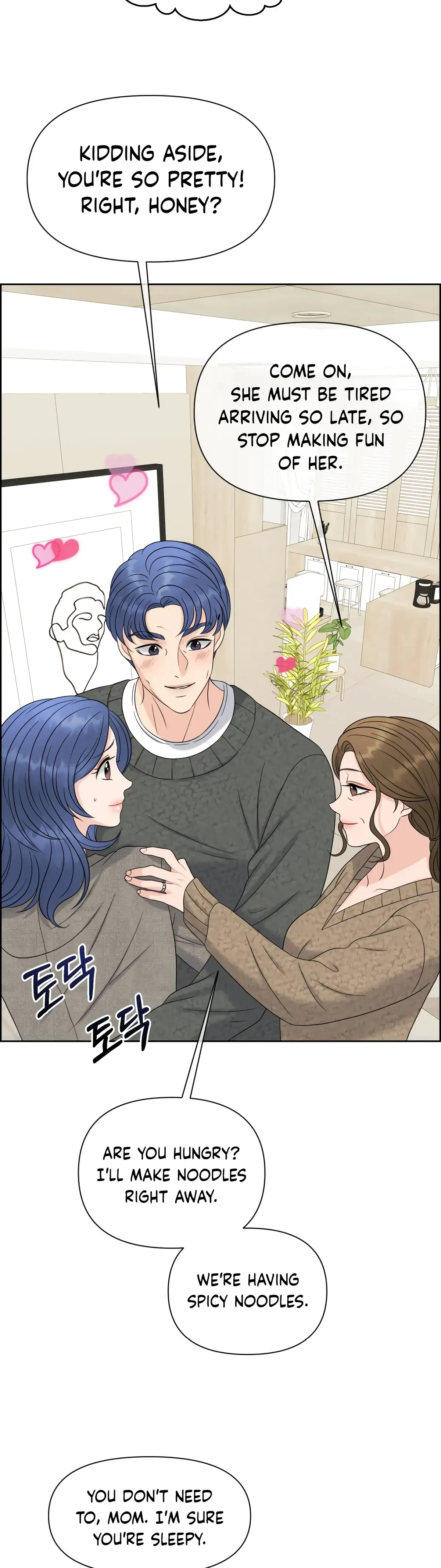 The Alpha Of Her Choice Chapter 60, page 21