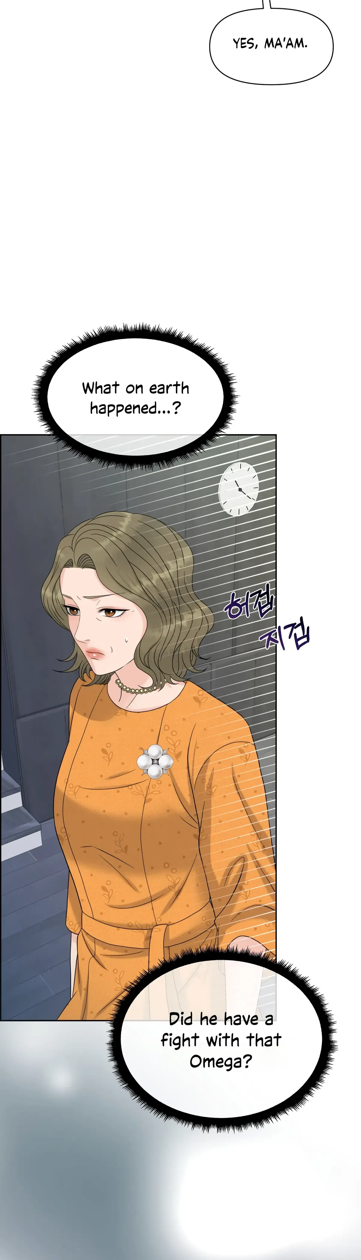 The Alpha Of Her Choice Chapter 60, page 6