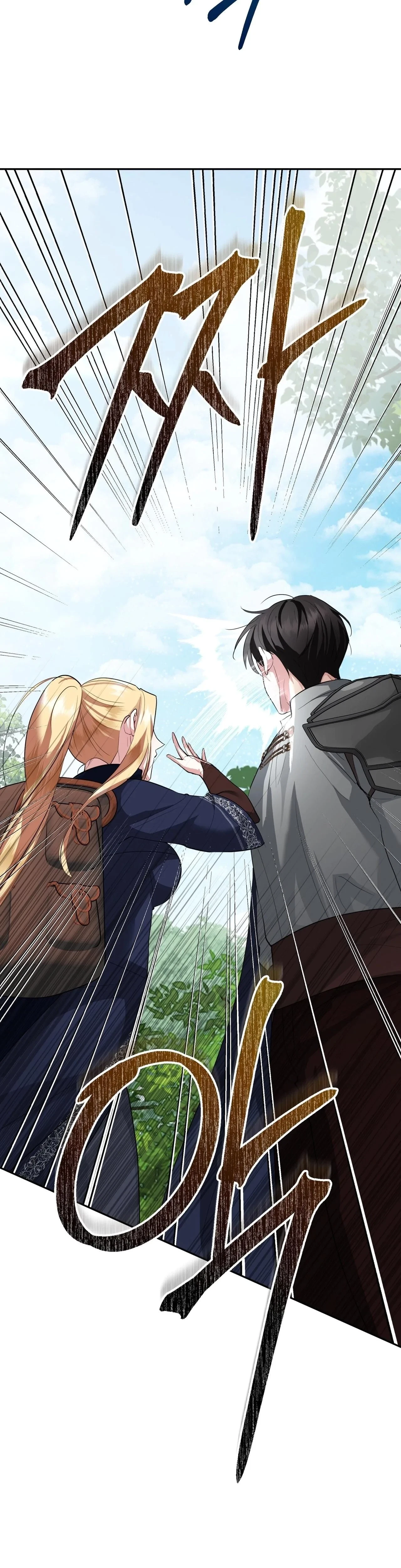 Chapter 33, page 6