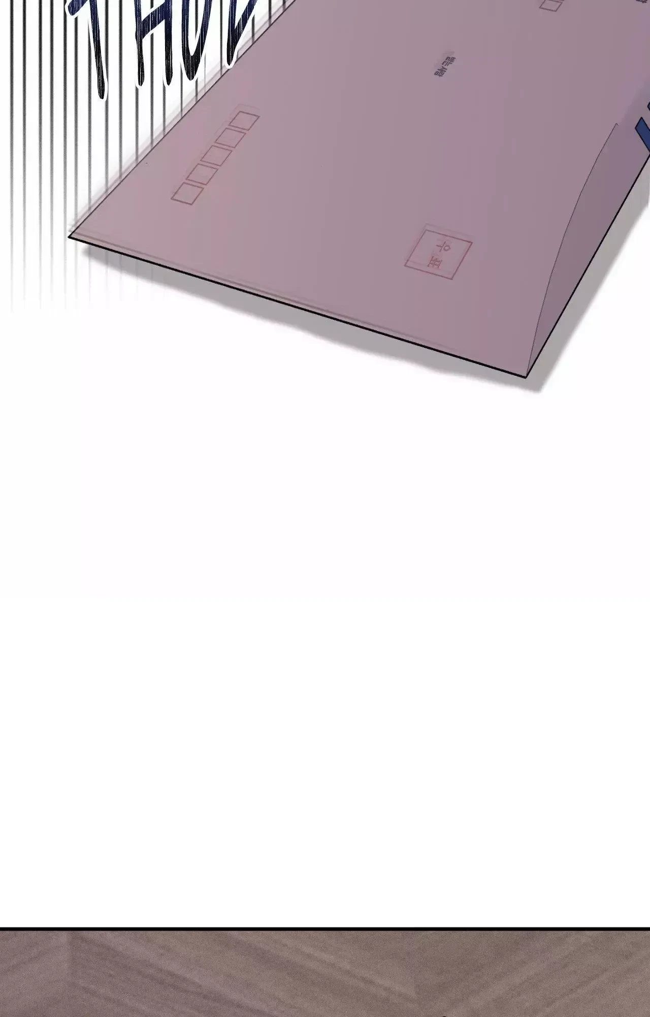 Chapter 51, page 11