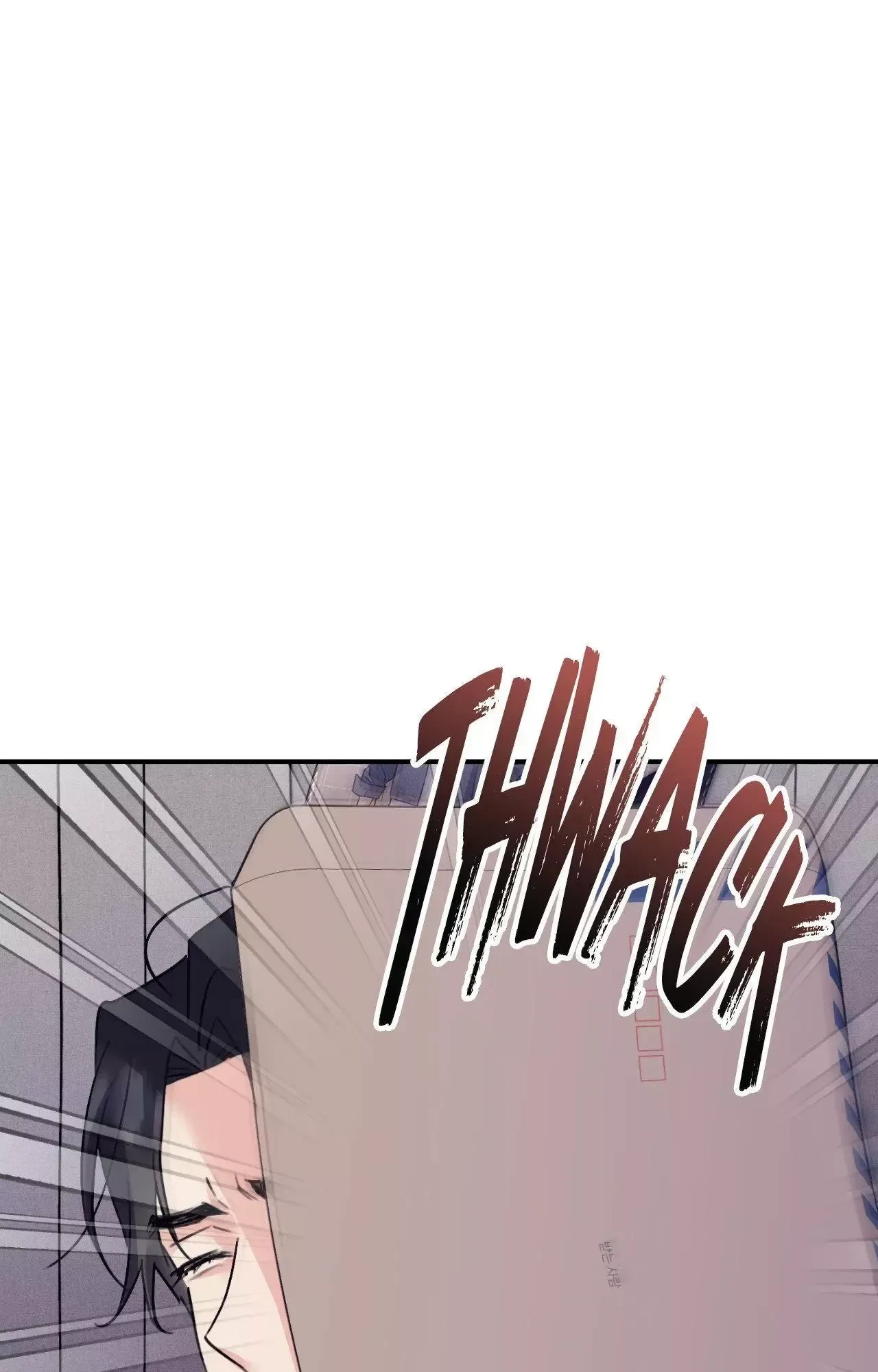 Chapter 51, page 8