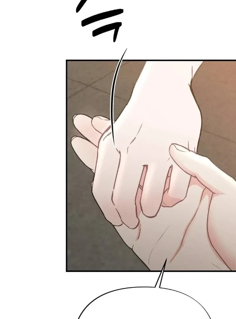 Chapter 9, page 6