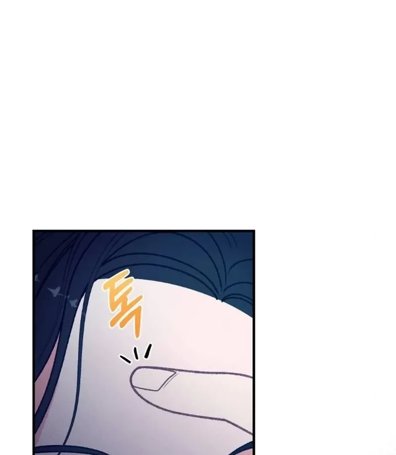 Chapter 9, page 73