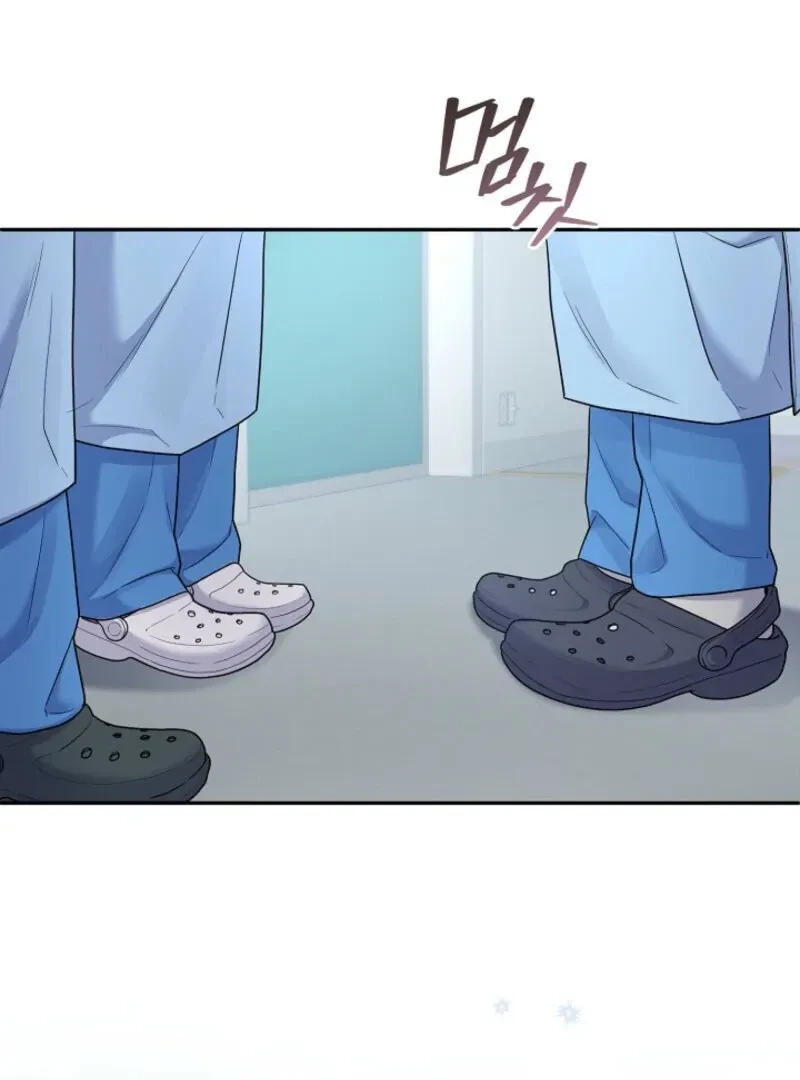 Chapter 1, page 15