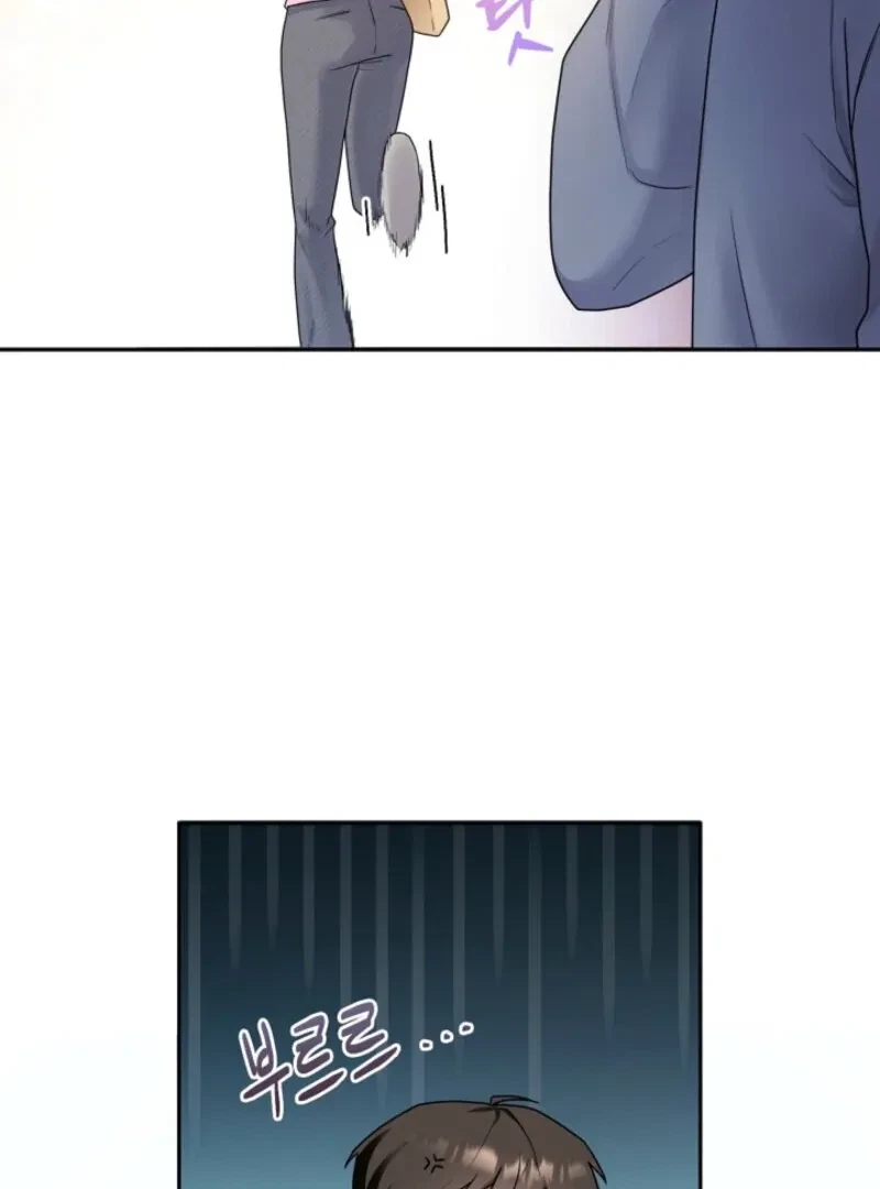Chapter 1, page 53