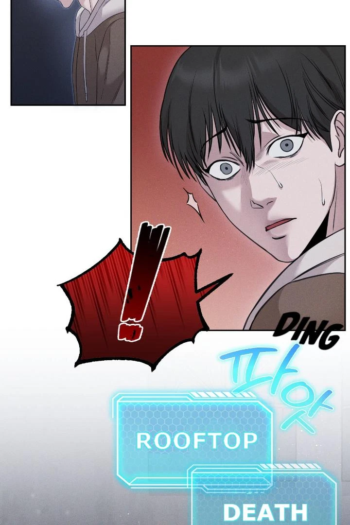 Chapter 1, page 81