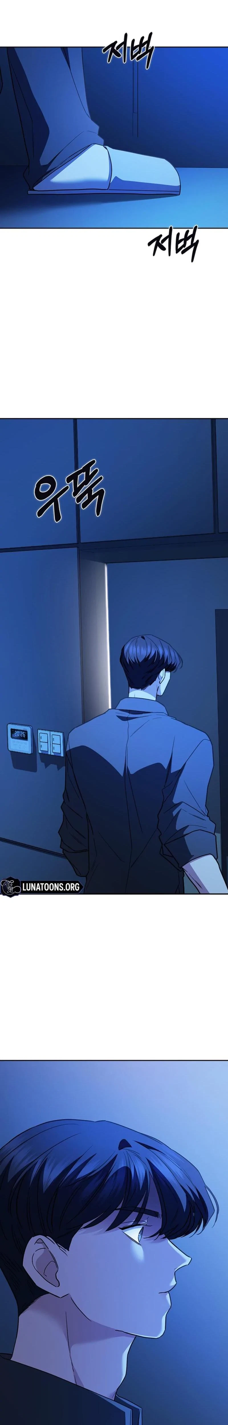 Chapter 37, page 14