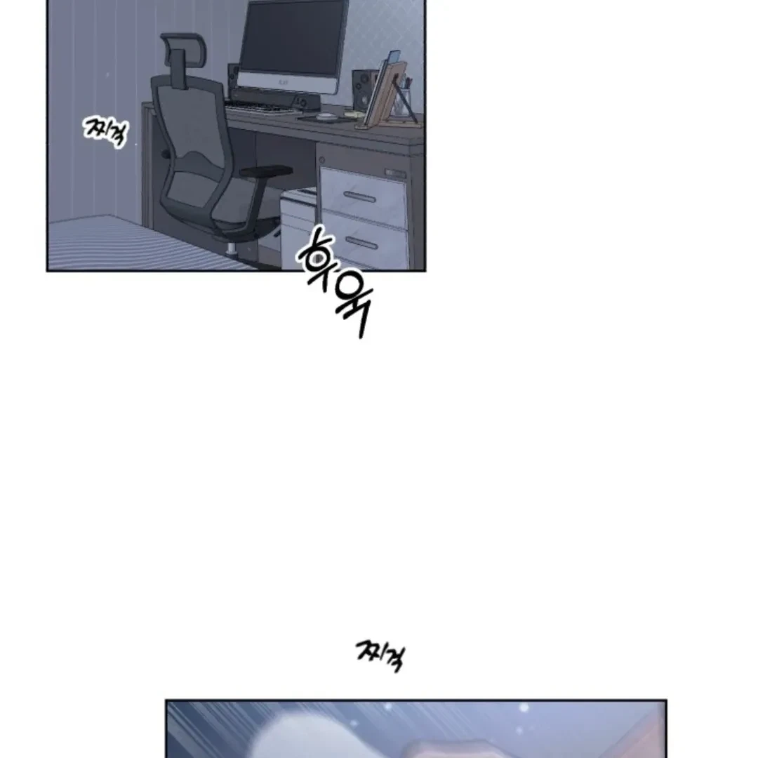 Chapter 1, page 3