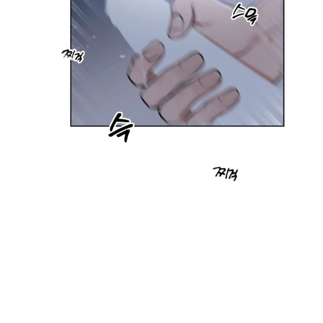 Chapter 1, page 4