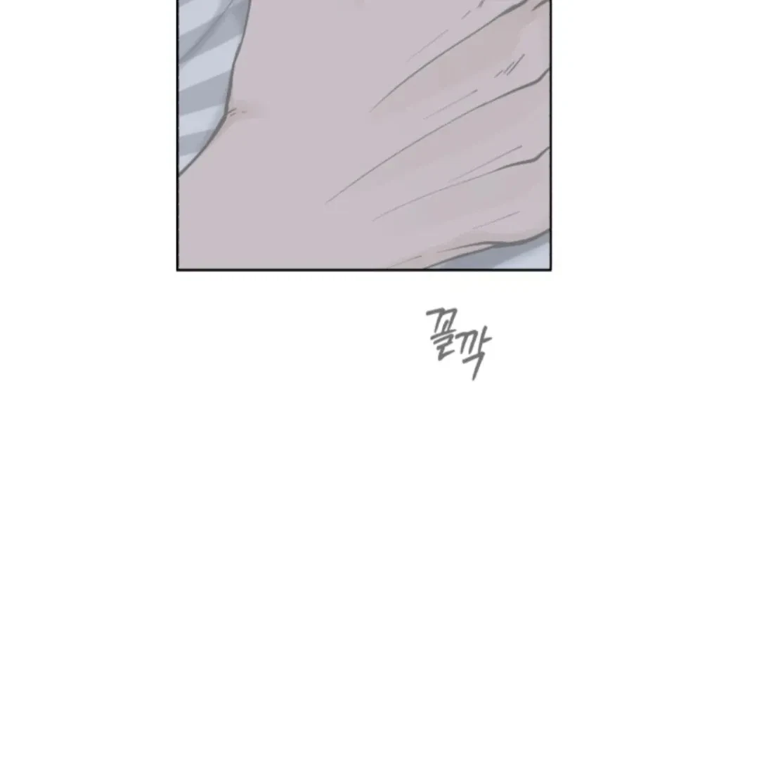 Chapter 1, page 53