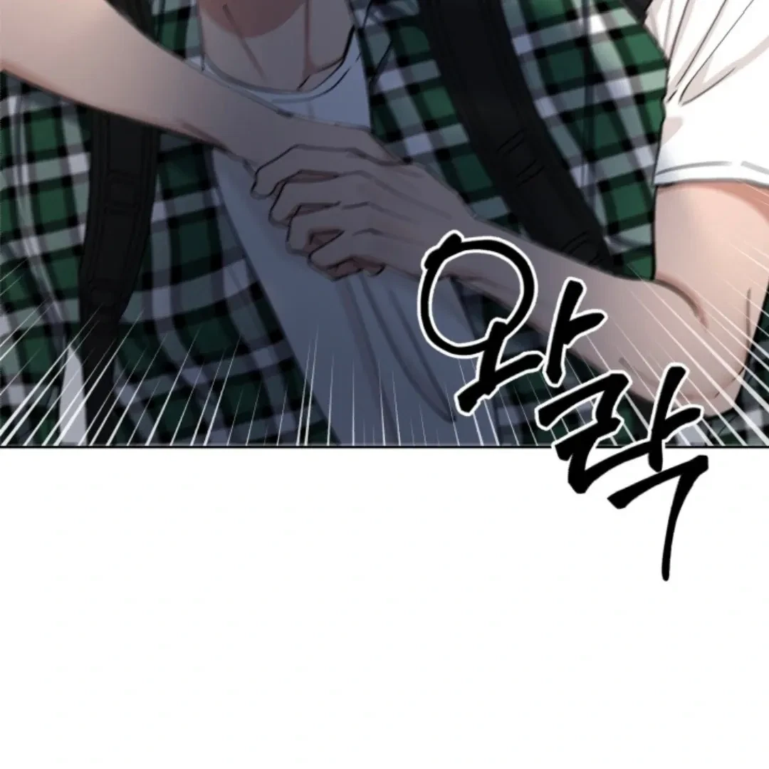 Chapter 1, page 71