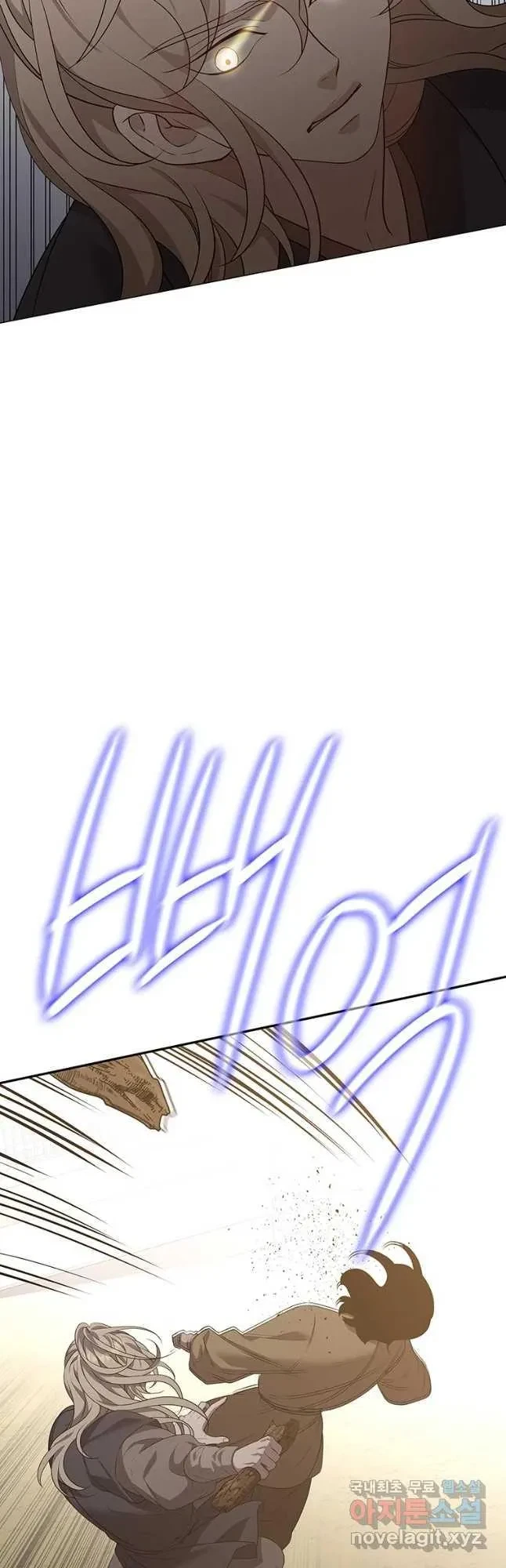 Seduce A Fox Chapter 15, page 15