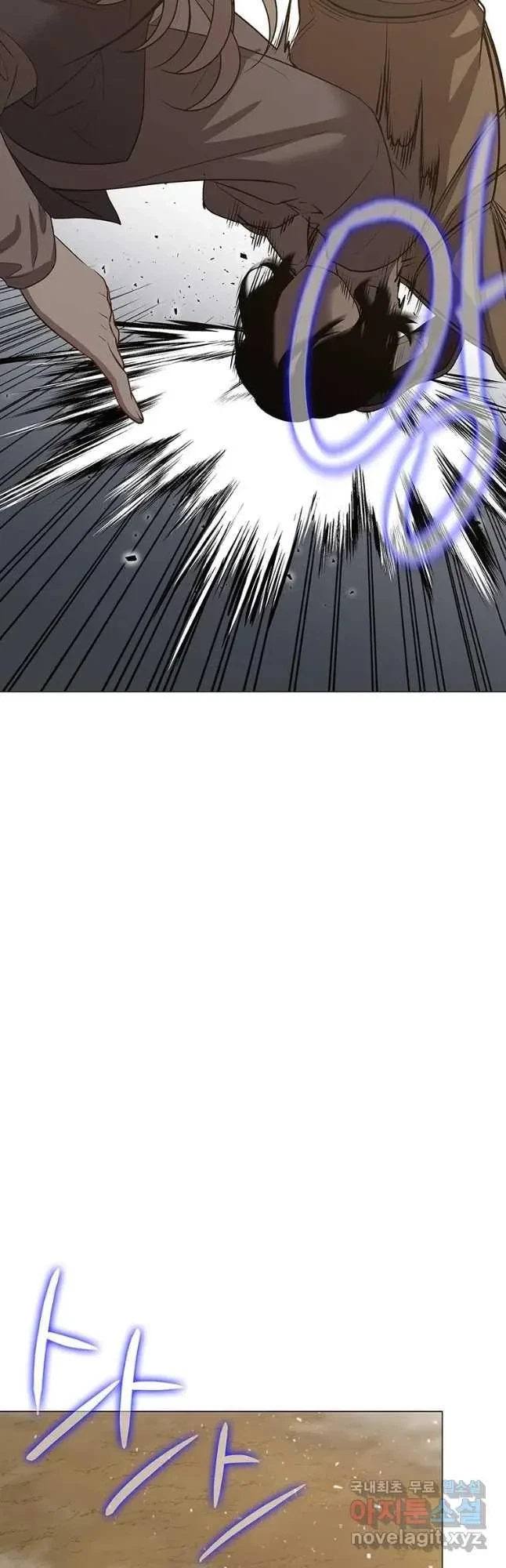 Seduce A Fox Chapter 15, page 21