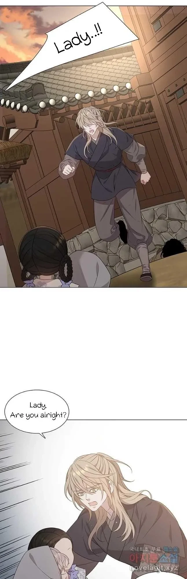 Seduce A Fox Chapter 15, page 23