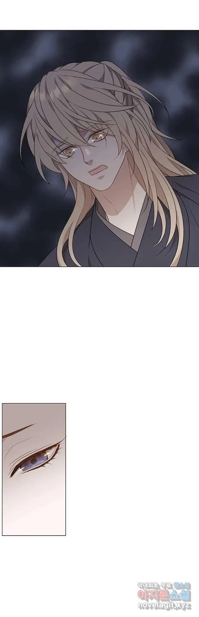 Seduce A Fox Chapter 15, page 25