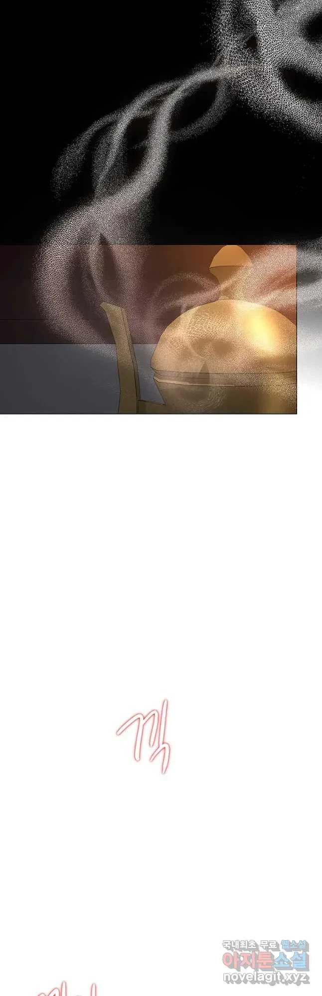 Seduce A Fox Chapter 15, page 30