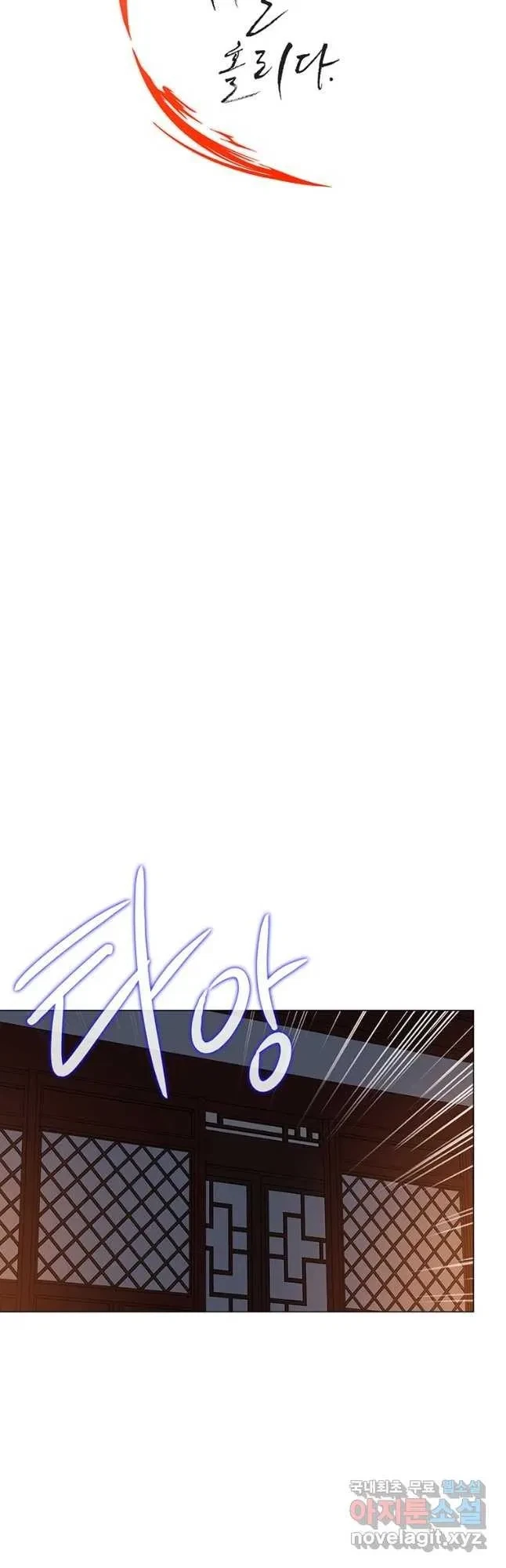 Seduce A Fox Chapter 15, page 38