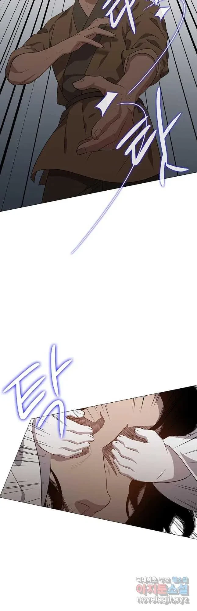 Seduce A Fox Chapter 15, page 5