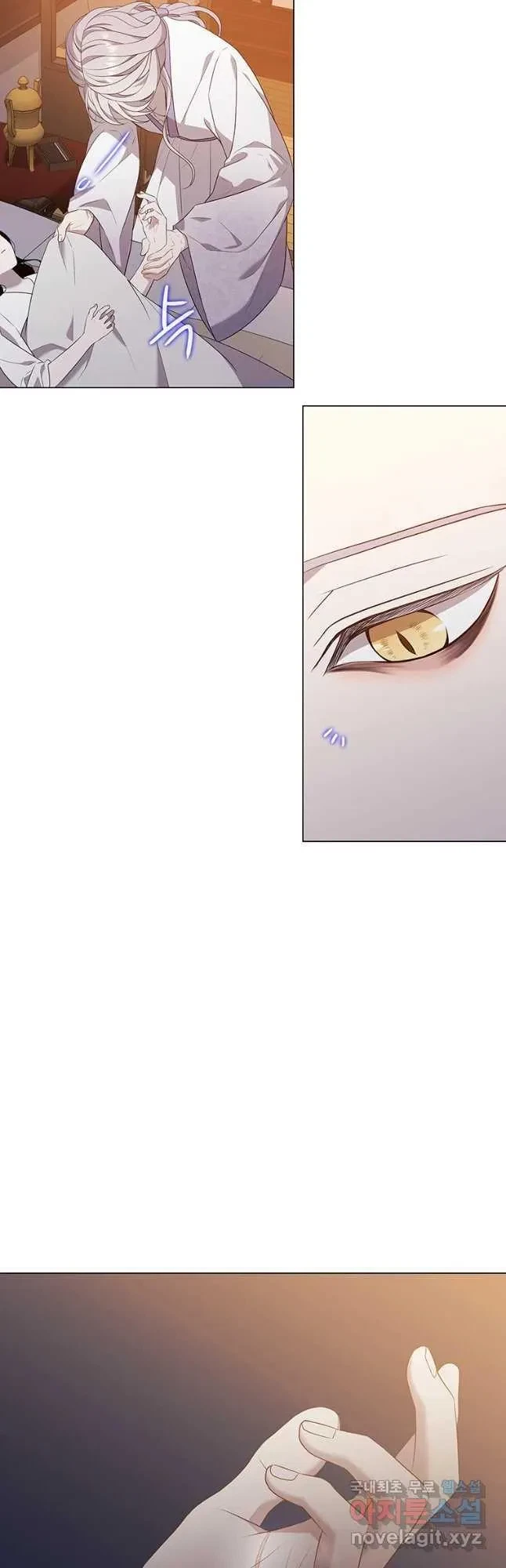 Seduce A Fox Chapter 15, page 60
