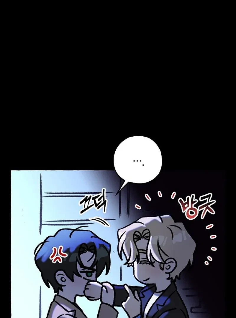 Chapter 4, page 43