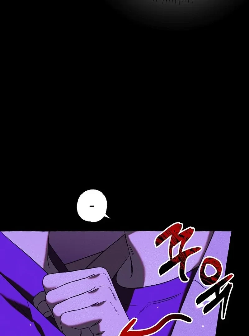 Chapter 4, page 6