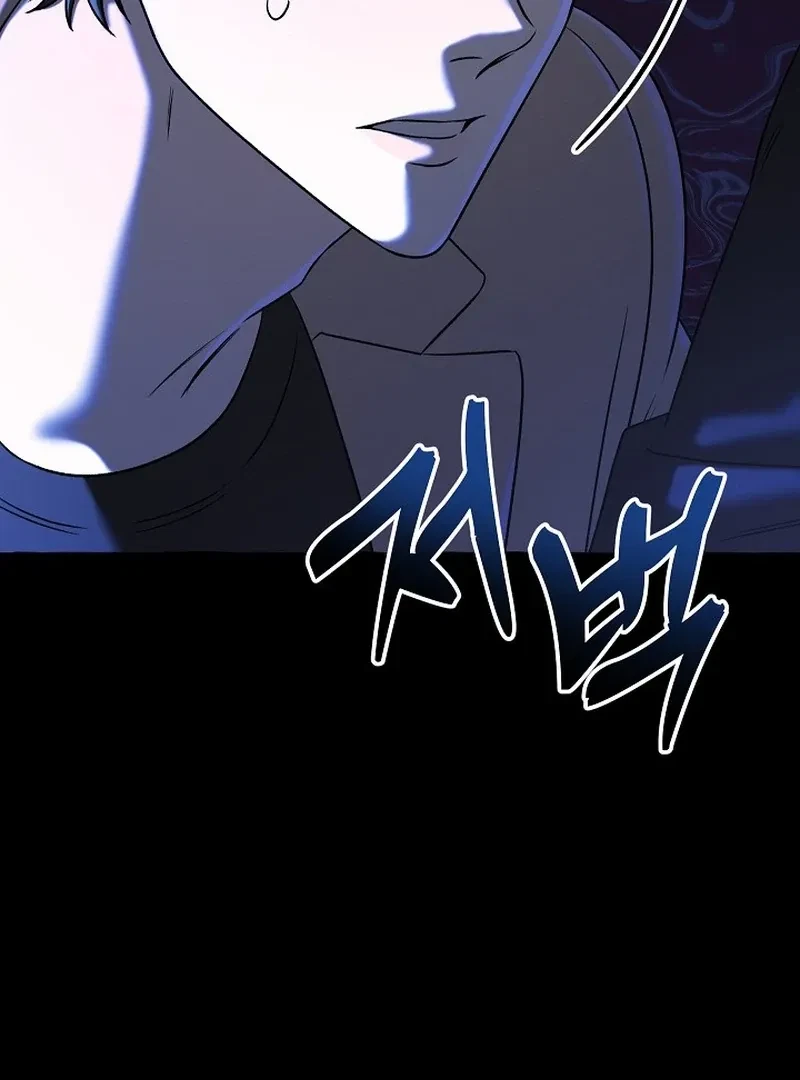 Chapter 4, page 78