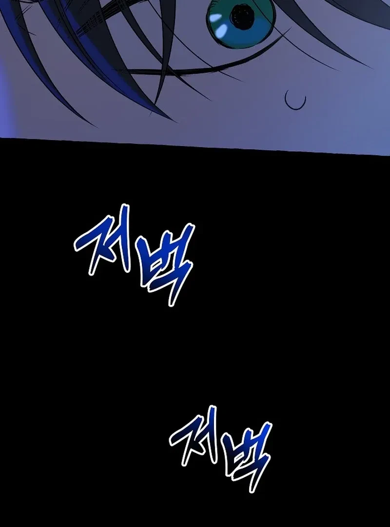Chapter 4, page 93