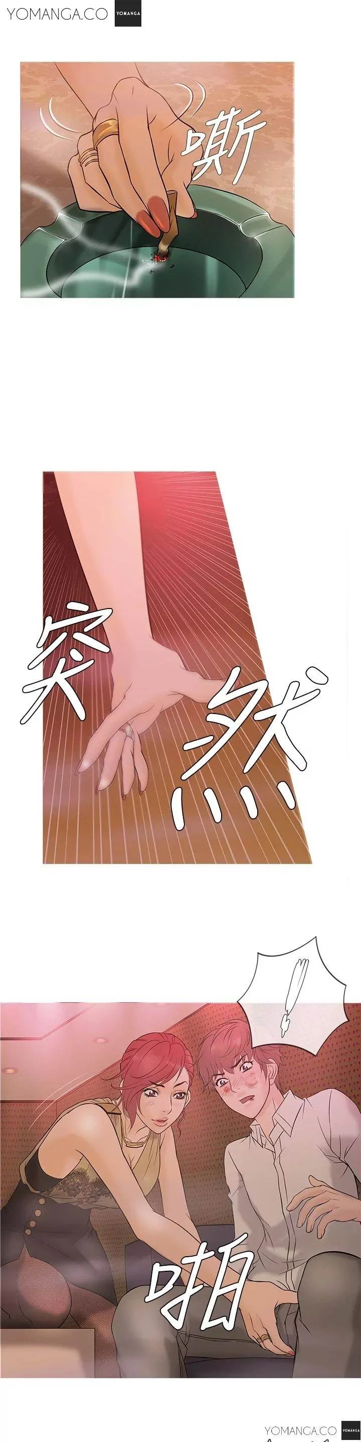 Chapter 3, page 8