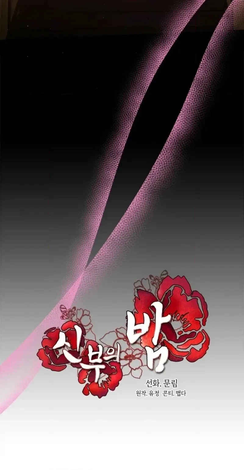 Chapter 42, page 10
