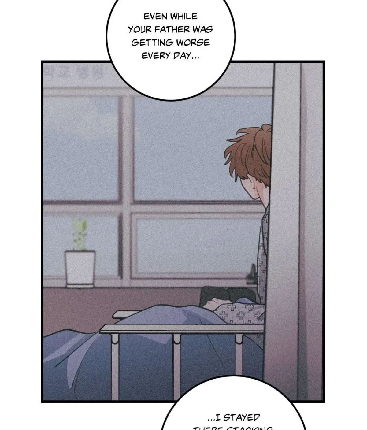 When Pear Blossoms Bloom Chapter 83, page 12