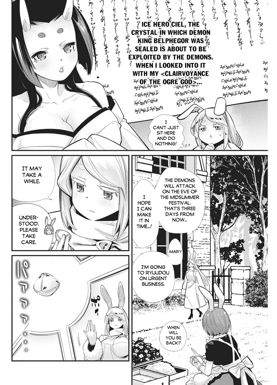 Chapter 10, page 3