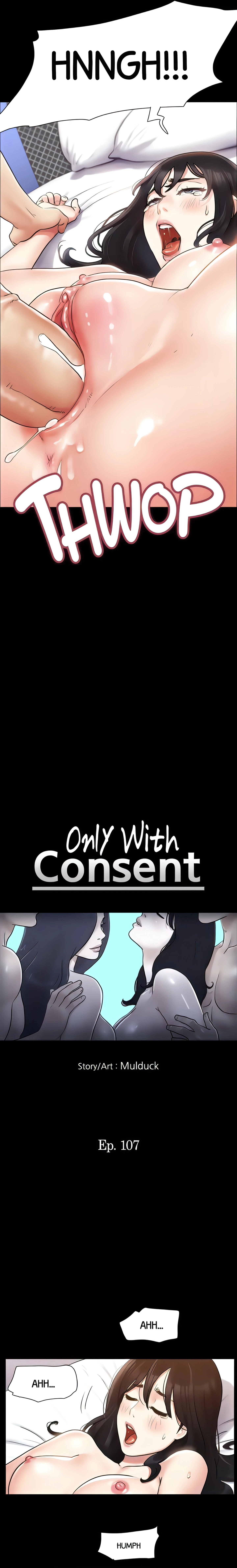 Only With Consent Chapter 107 (Uncensored), page 3