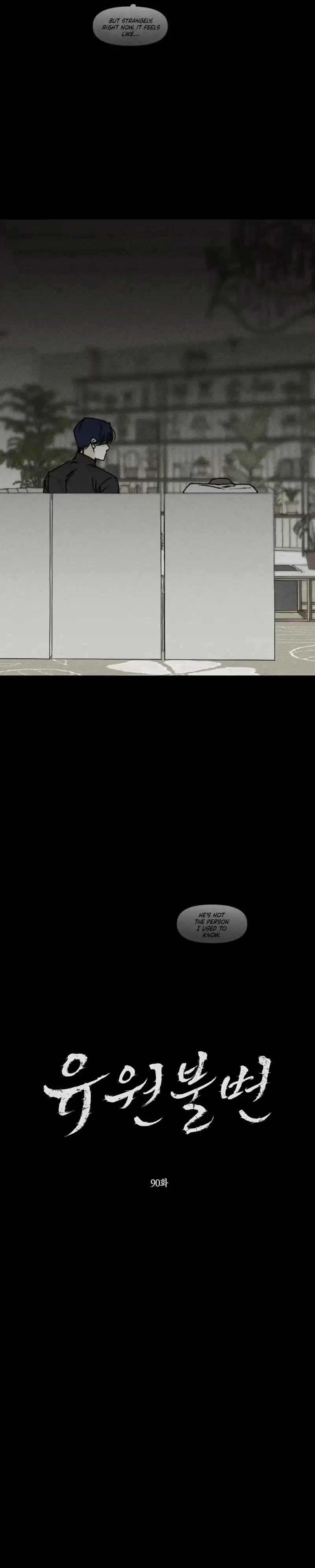 Unchanged Man Chapter 90, page 14