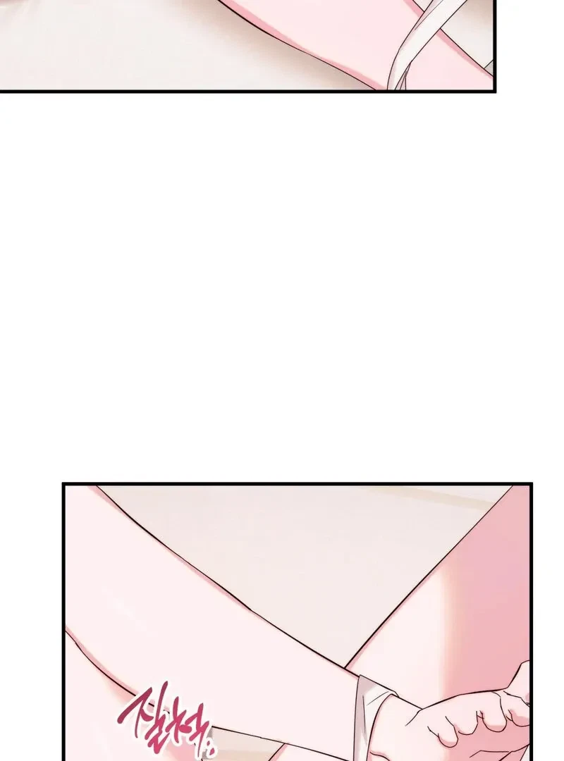 Please, Detective! Chapter 1, page 15
