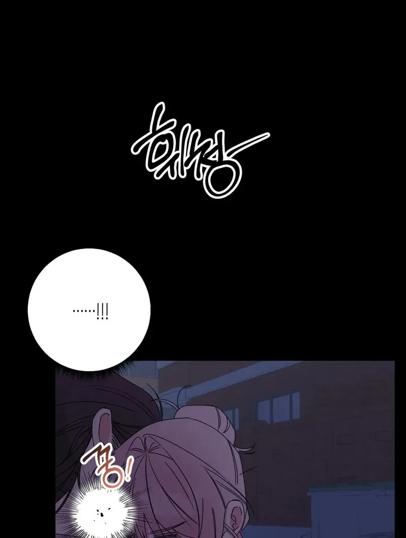 Please, Detective! Chapter 1, page 38