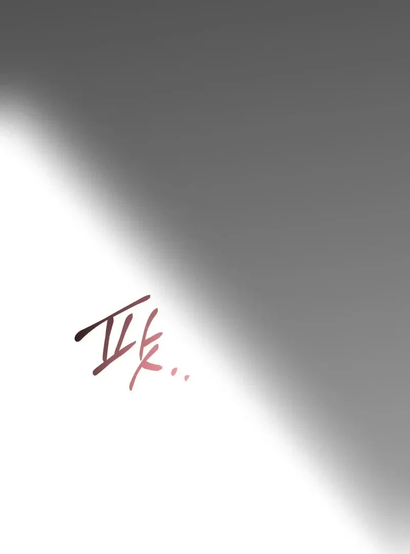 Please, Detective! Chapter 1, page 41