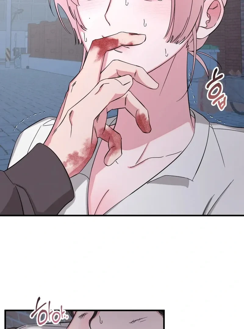 Please, Detective! Chapter 1, page 49