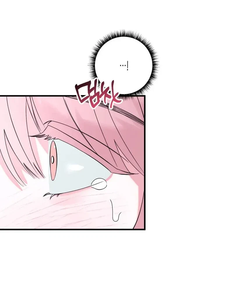 Please, Detective! Chapter 1, page 52