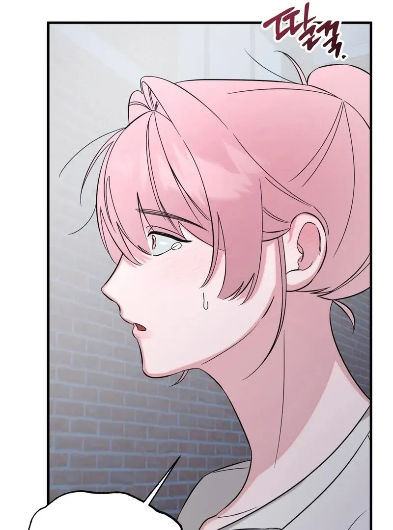 Please, Detective! Chapter 1, page 53