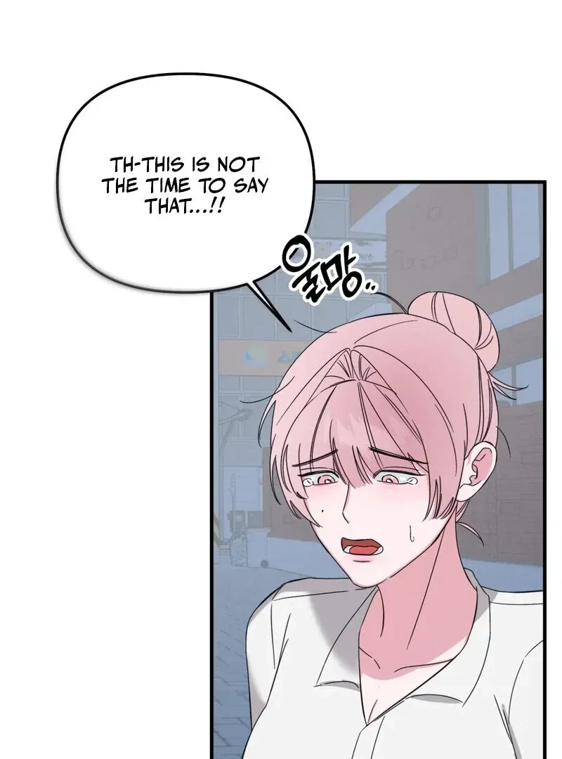 Please, Detective! Chapter 1, page 56