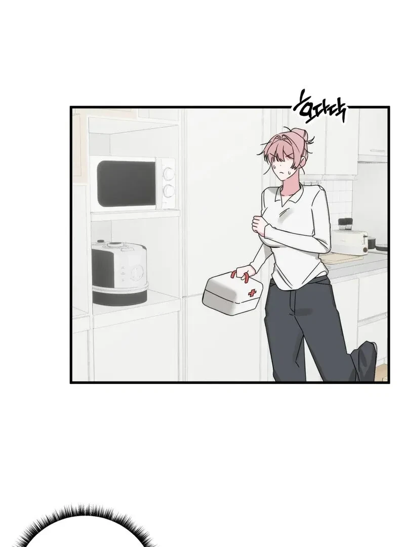 Please, Detective! Chapter 1, page 75